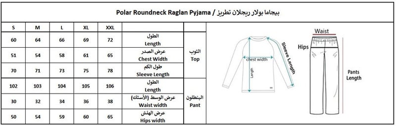 Elegant Polar PJ Red/Olive - Let it Snow - Image 4